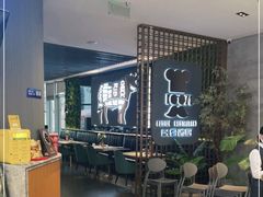 -1874融合西厨·观景餐厅(保利店)