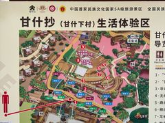 -海南槟榔谷黎苗文化旅游区