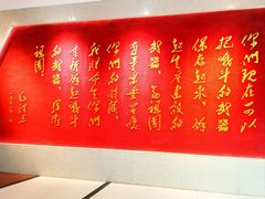 -三五九旅屯垦纪念馆