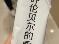 -很久以前羊肉串(南京路第一百货店)