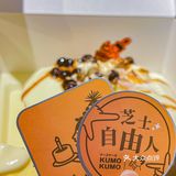 谁还没吃黑糖波波芝士蛋糕🍰吃完变甜妹💗