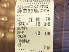 -勤德兴(湖滨路店)
