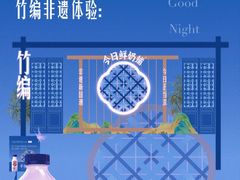 -中国丝业博物馆