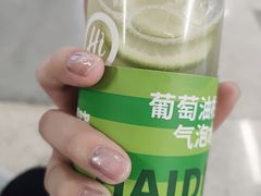 -海底捞火锅(凯德广场店)
