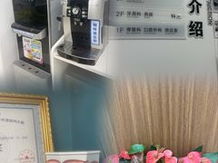 -杭州口腔医院(城西院区)