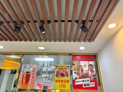 -张记炸串肠粉