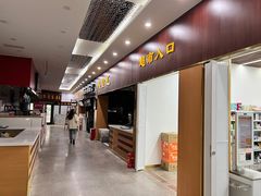 -星光教育超市(传媒大学店)