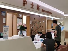 -上海市第四人民医院