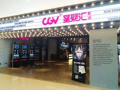 -CGV影城(黄河道ScreenX店)