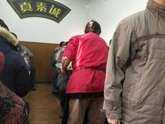 -真素诚(玉泉路总店)