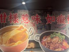-禄婶鸡煲·打边炉