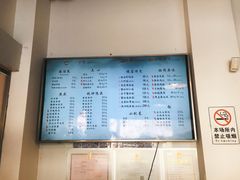 -朱洪元苏式面馆(绿宝广场店)