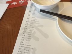 -鼎泰丰(新港中心店)