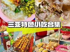 -三亚蜈支洲岛旅游区