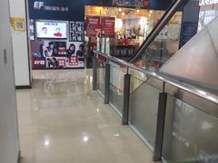-英孚教育青少儿英语(长宁来福士中心)