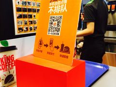 -汉堡王(天津鲁能店)