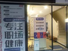 -经福元·推拿·艾灸(广兰路店)