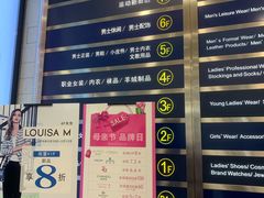-上海置地广场(南京东路店)
