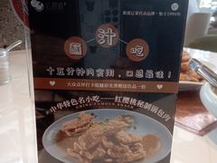 -红樱桃·欢乐餐厅(太原里店)