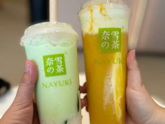 霸气牛油果生椰斑斓-奈雪的茶(新天地广场PRO店)