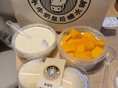 -水牛奶皇后糖水铺(深圳总店)