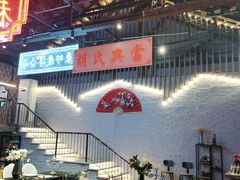 -里堂派对·独栋团建聚会小院轰趴馆(三圣乡店)