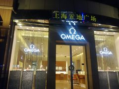 -上海置地广场(南京东路店)