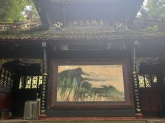 -青城山
