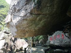 -浙西大龙湾