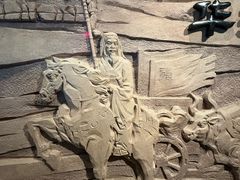 -敦煌市博物馆