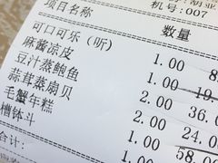 -老人和饭店(淮海中路店)