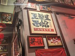 -王繁星面馆(西安熙地港店)