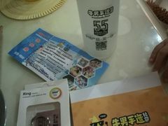 -牛男手造(正荣大湖之都店)