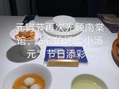 -南棠馆粤菜坊(群光店)