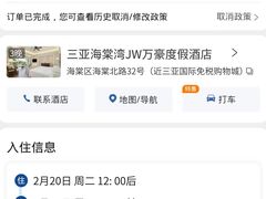 -三亚亚特兰蒂斯度假区