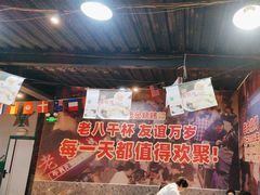 -清真·老金烧烤·小龙虾(山大路店)