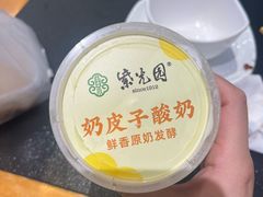 -紫光园·烤鸭·北京菜(团结湖店)