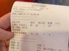 -宠物世家(仲盛世界商城店)