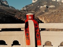 -云台山风景名胜区