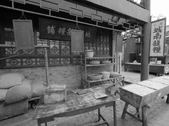 -铁道游击队纪念馆