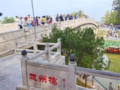 -赵州桥景区