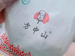 -方中山胡辣汤(西安高新区店)