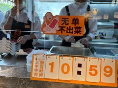 -潮发潮汕牛肉店(软件基地店)