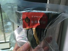 -星星奶冰·汤圆(王串场店)