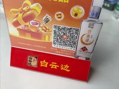 -洈水谣 · 地道荆州松滋菜(菱角湖公园店)