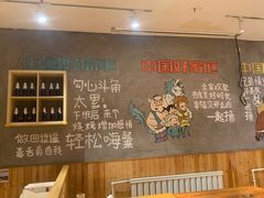 大堂-木屋烧烤(西南角店)