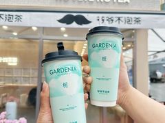 -爷爷不泡茶NOYEYENOTEA(烟台烟大保利店)