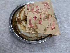 -薛昌利大米面皮(南关正街店)