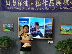 -杭州城中香格里拉大酒店