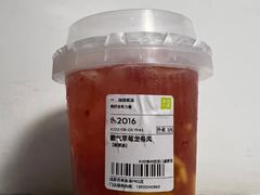 霸气草莓龙卷风-奈雪的茶(大悦城PRO店)